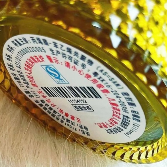 New Starbucks Tumbler - Picture 4 of 4